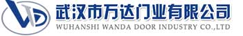 武汉市万达门业有限公司-电动卷帘门-工业门,崖城镇快速卷帘门,崖城镇堆积门