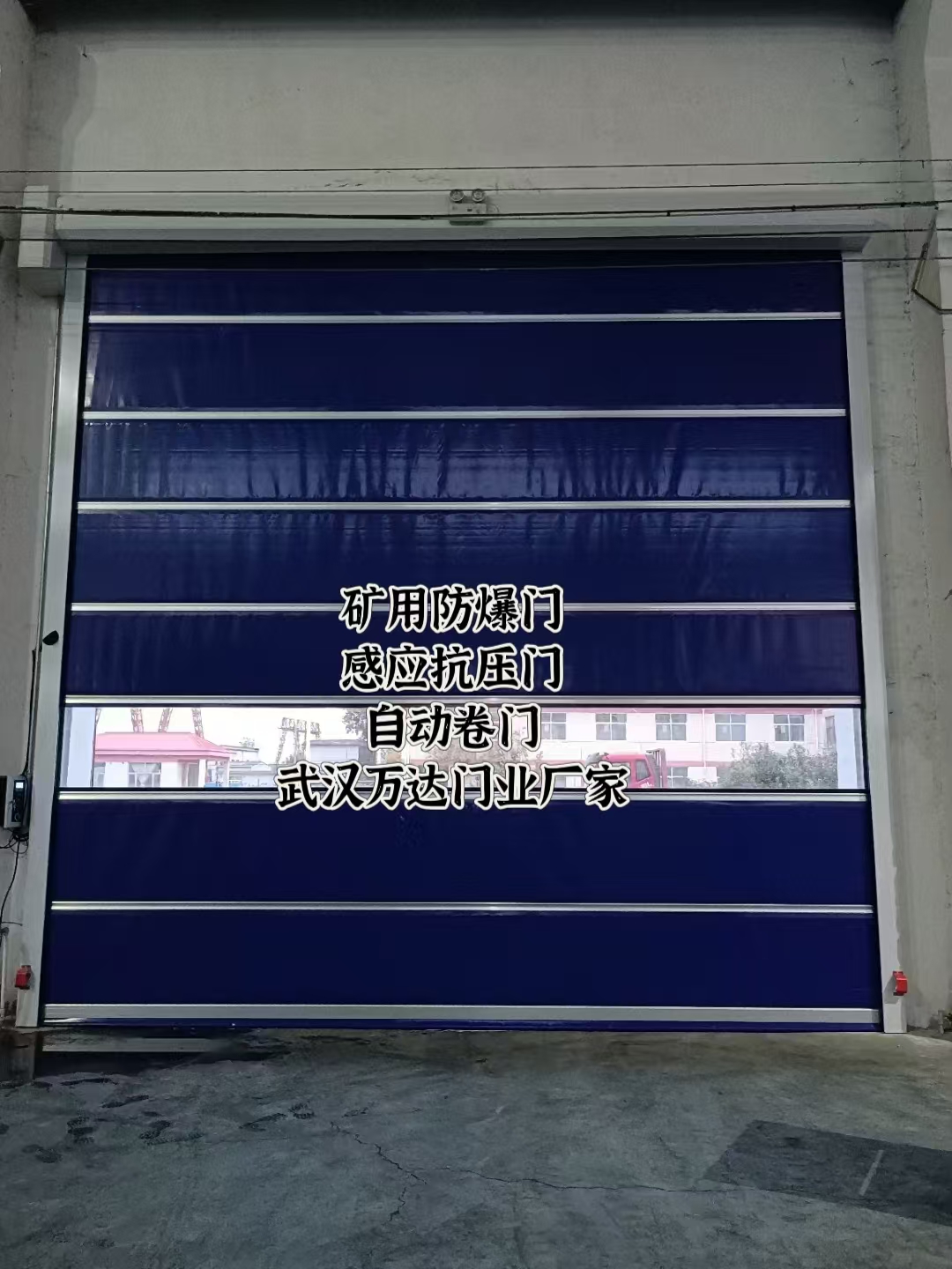 崖城镇自动调节风门,感应风控风窗